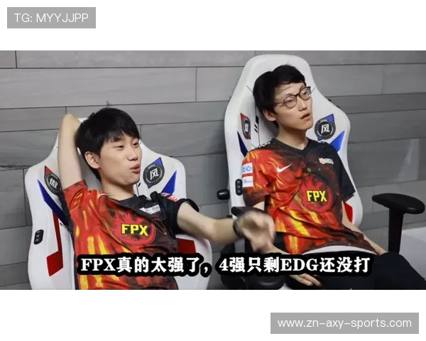 FPX战队以96分稳居世界大师赛积分榜首位竞争愈发激烈